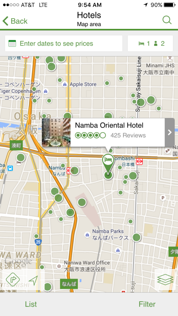 TripAdvisor is one of the best apps for Japan to use when searching for hotels and attractions.