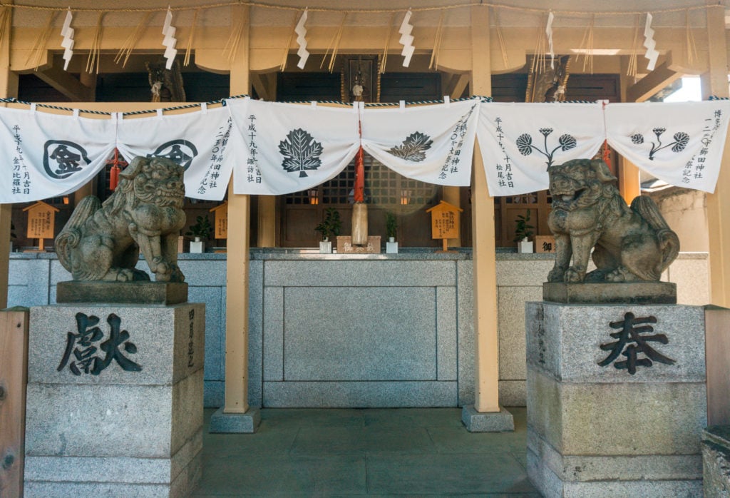 Kushida Shrine - Fukuoka