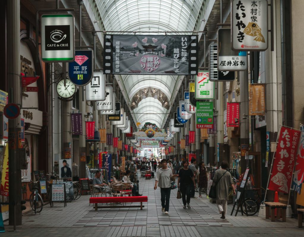 Shopping street in Himeji, Japan.