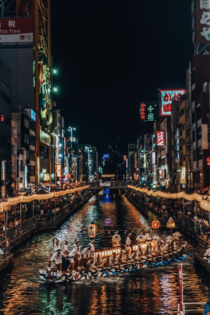 Boats in the Dotonbori Canal of Osaka at Tenjin Matsuri