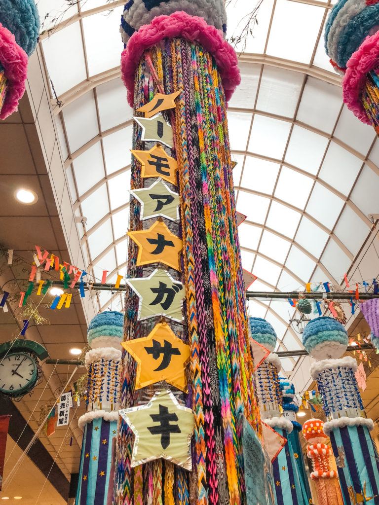 Streamer decorations at Sendai Tanabata Matsuri.