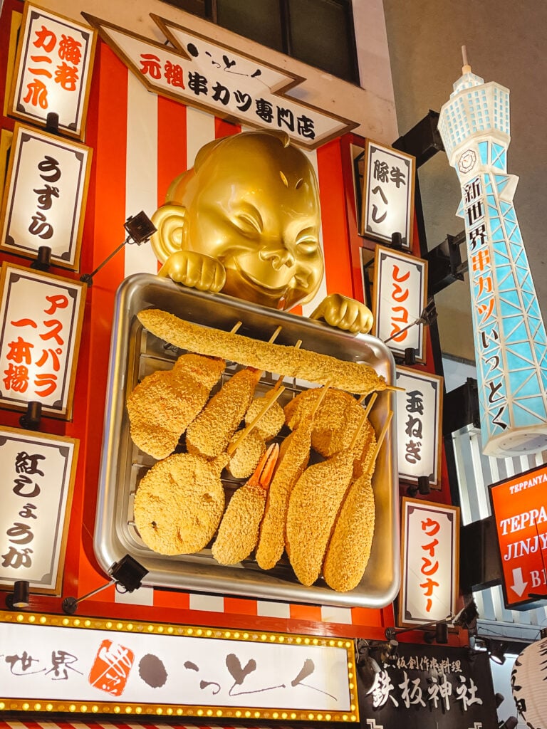 Kushikatsu sign in Dotonbori in Osaka, Japan