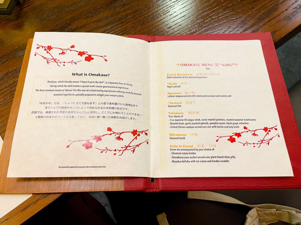 Menu at Takumi-Tei in Epcot's Japan pavilion in Disney World