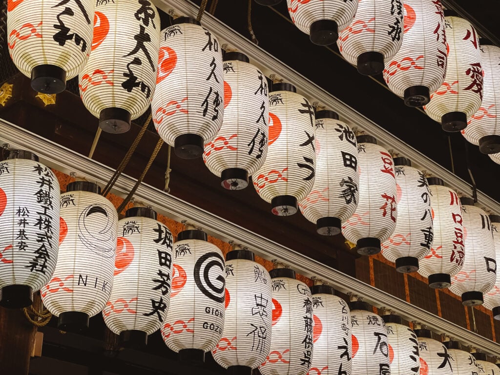 Lanterns at Yasaka Shrine in Kyoto