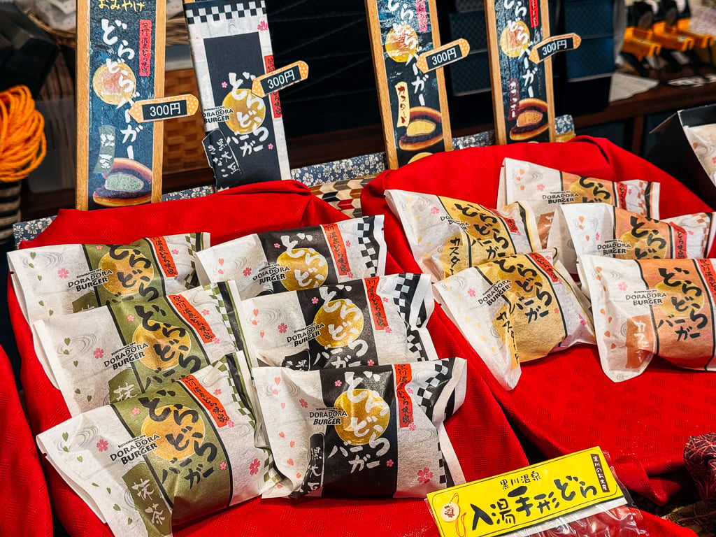 Packaged dorayaki, a traditional Japanese sweet that is made with two small pancakes and sweet red bean paste in Kurokawa Onsen.
