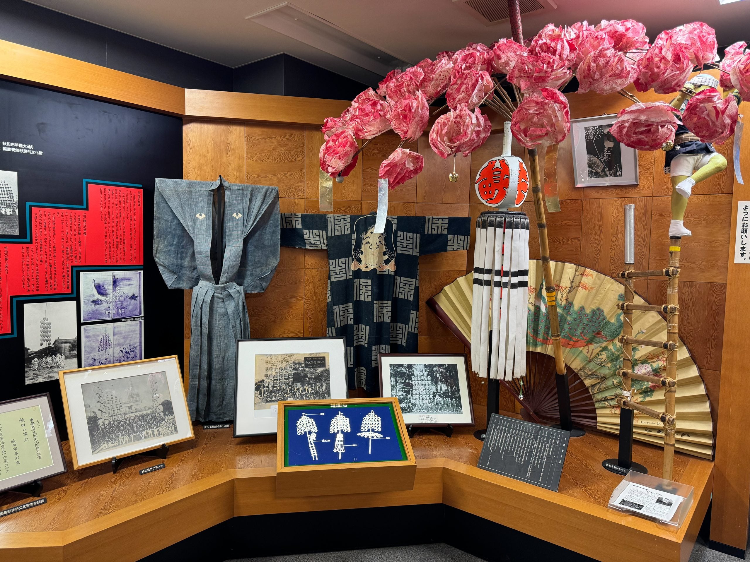 Historical clothing and photos from Akita Kanto Matsuri from Akita City Folk Arts Center in Japan.